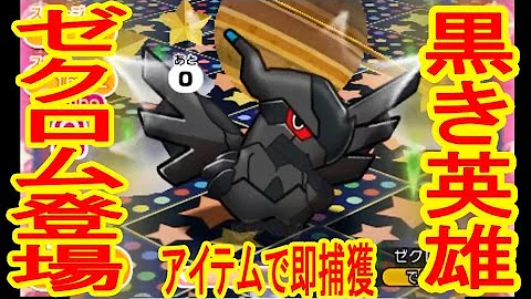 تحميل ポケとる バルチャイ