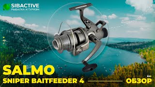 Обзор катушки Salmo Sniper BAITFEEDER 4