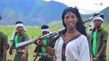 Ethiopian Music : Zeyed Hana Asmare Natnael (አነሳ ጠመንጃ) - New Ethiopian Music 2020(Official Video)