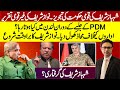 Nawaz Sharif speech from London || What happened in Aven Field during PDM Jalsa ||  Irfan Hashmi