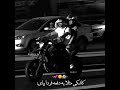 منو ول نکنی تو تنهاییا عشقولانه 