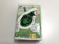 厚岸駅を名乗るなんちゃって駅弁「ほかほかかきめし」を食べてみた！