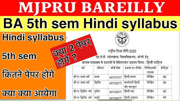 MJPRU BA 5th Semester Hindi Syllabus Explained | Your Guide to Success