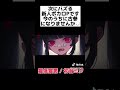 最低最悪 / 初音ミク 次バズるボカロP #vocaloid #ボカロp #edm #ボカロ #ボカロオリジナル #初音ミク #mikuhatsune