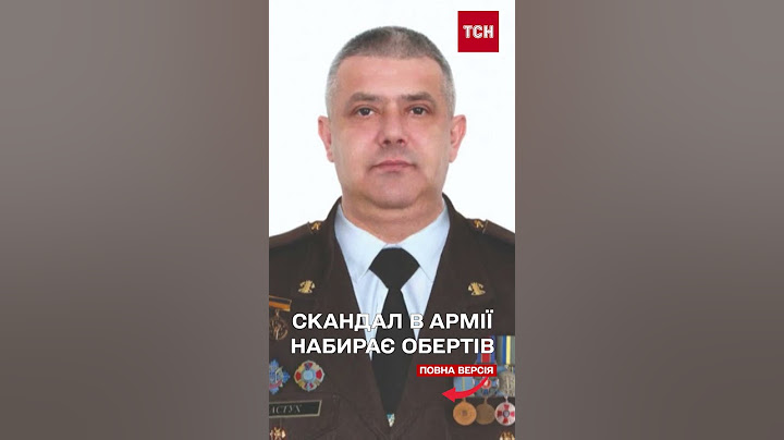 Скандал у 211-й бригаді ЗСУ набирає обертів