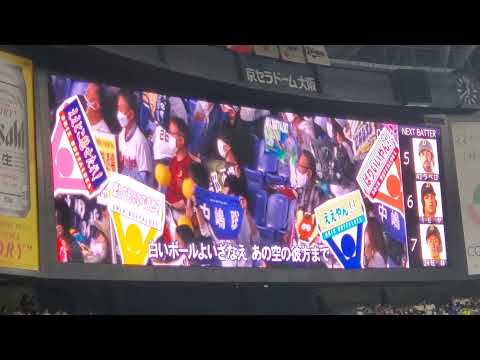 日ｼﾘ球団歌SKY♪　20211121　オリックス･バファローズのラッキーセブン【ﾌﾙver.】7回ｳﾗ　ﾗｯｷｰ7@京ｾﾗﾄﾞｰﾑ大阪［SMBC日本ｼﾘｰｽﾞ2021第2戦］3塁側内野下段