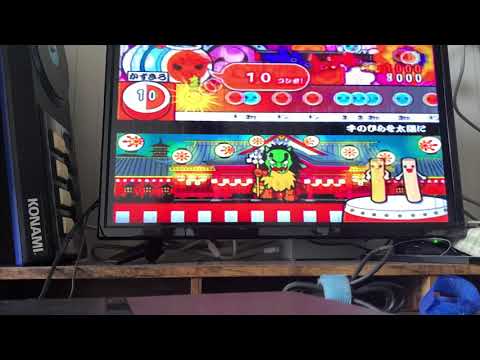 【太鼓の達人 ゴー！ゴー！五代目】手のひらを太陽に　全良