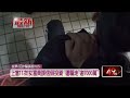 詐騙事件