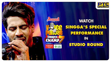 Photo | Singga | Studio Round | Voice Of Pujab Chhota Champ 7 | PTC Punajbi