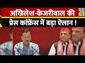 Akhilesh yadavarvind kejriwal   press conference     news24