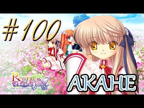 ReWrite™ ► Гонения ► Прохождение #100