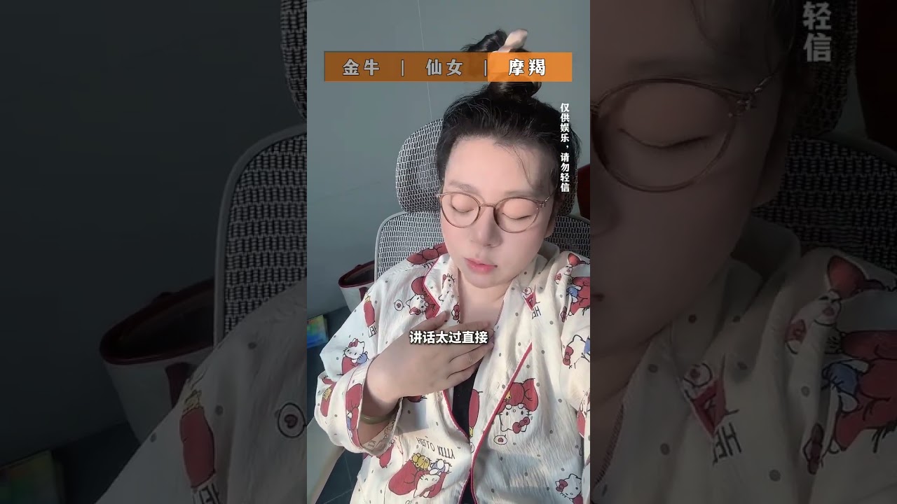 March Spring Tips: Essential Guides for Taurus, Andromeda, & Capricorn