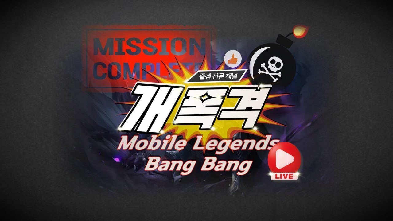 반갑습니다....!  //  mobile legends mlbb