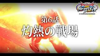[EXVS2IB] Scorching Battlefield [EXVS2IB Yukkuri Commentary]