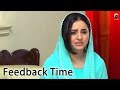 Watch Munafiq || FeedBack Time || Har Pal Geo || Fatima Effendi || Bilal Qureshi Online In HD