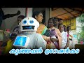    suraj soubin  android kunjappan movie scene