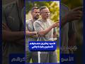 المنتخب المغربي يباشر معسكره التحضيري الأولي تحت قيادة المدرب محمد وهبي
