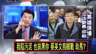 2100全民開講 20111220 part 2/7