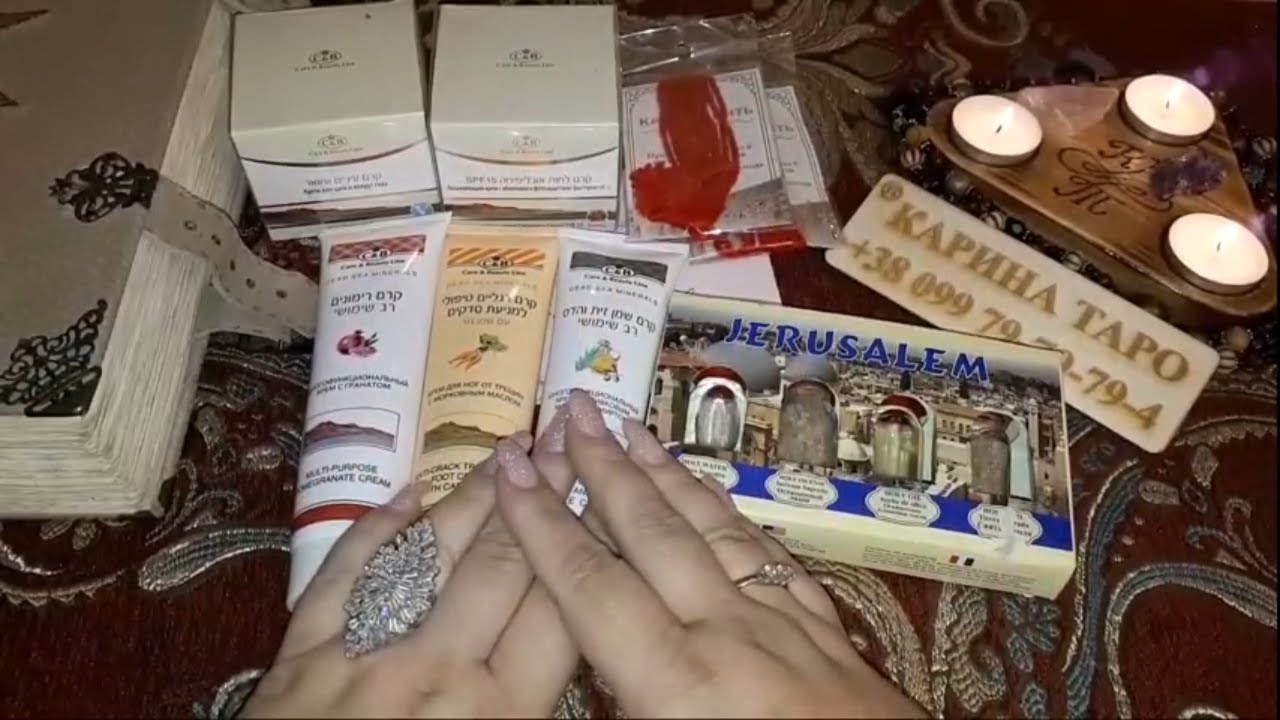 Карина таро чистка денежного канала