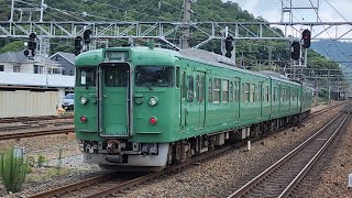 山科駅を発車する113系L6編成