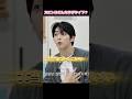 【TXT】スビンちゃんの好きな女性のタイプが想像の斜め上だった #최애의최애 #tomorrowxtogether #soobin