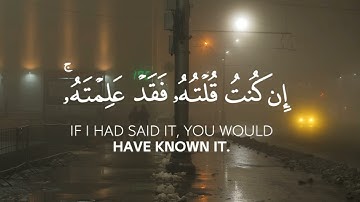 تلاوه خاشعه من سورة المائدة محمد الغزالي || ﴿ وَإِذْ قَالَ اللَّهُ يَا عِيسَى ابْنَ مَرْيَمَ ﴾