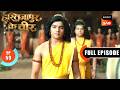 Episode: 59 | Will Ashwathama Leaves Arjun? | Hastinapur Ke Veer | Full Episode | 8 Aug 2026