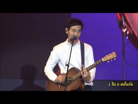 5-8-61 แสตมป์-พริบตา@TI Expo 2018 1