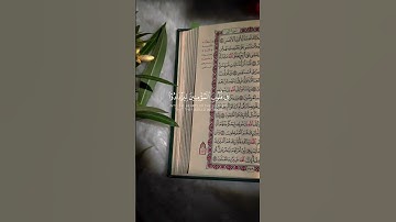 هو الذي انزل السكينة في قلوب المؤمنين. بصوت القارئ عبدالرحمن مسعد #قران_كريم #راحه_نفسيه