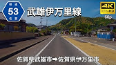 食べ放題 やきとり伸助久山台本店 長崎県諫早市 で焼き鳥食べ放題で食べまくる Youtube 食べ放題 やきとり伸助久山台本店 長崎県諫早市 で焼き鳥食べ放題で食べまくる Youtube