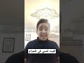 فجأه المعاش طار