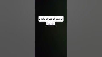 #سورة_الإخلاص #ikhlas #قرآن #اكسبلور #effectkinemaster #funny #libya #automobile