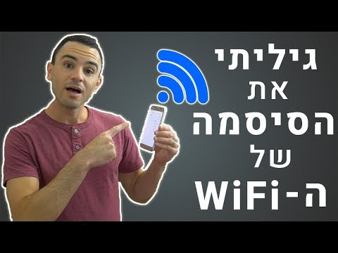 וִידֵאוֹ: כיצד לגלות את שנת ייצור המחשב הנייד