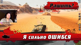 WoT Blitz - ПТ-САУ прорыва ● СУ-101 или AMX AC 48 ● Рандом хоронит все новые танки (WoTB)