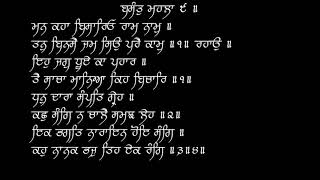 Bhai balbir singh ji raag basant album 31