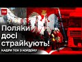 ❗ Кордони заблоковані! Наслідки страйку перевізників відчули ВСІ!