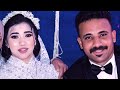 ياخراشى يانا س على الجمال شوف بنفسك فرحة العريس والعروسه لما اتجمعو مع بعض