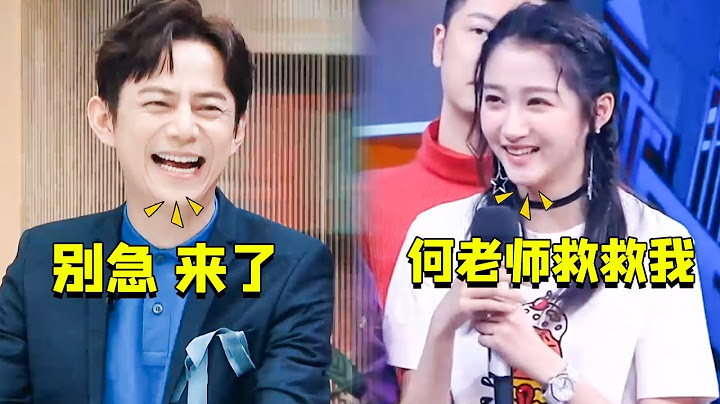 主持人的高能救場瞬間，何炅機智救場關曉彤，沈騰的反應能力不一般（何炅）（賈玲）（沈騰）【娛樂獨角秀】 - 天天要聞