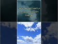 لماذا غيوم المطر لونها رمادي او داكن اكسبلور معلومات معلومات عامة