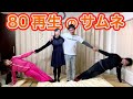 R藤本・スタジオカドタ・虹組キララ・りかっち DB芸人が素で新年会するとどうなる⁉ 検証結果は果たして...最終編【GuuGoo】