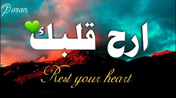 ارح سمعك..🎧 سورة مريم 💚بصوت جميل جدا جدا تلاوة هادئة تريح القلب والعقل💙| سبحان من رزقه هذا الصوت