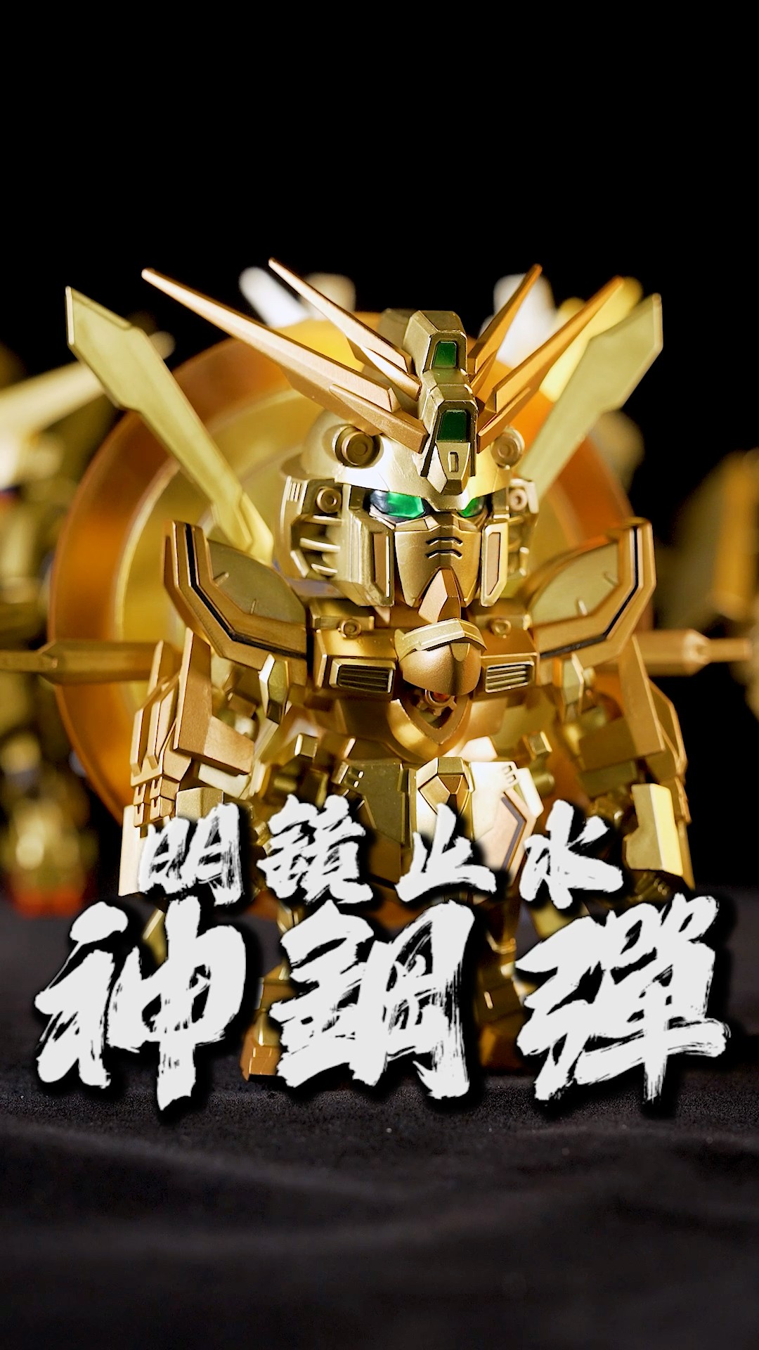 Gundam Gold Rush! The QMSV MINI GOLD TEAM is now available for