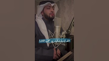 تلـاوة عطرة من سورة النمل 🤍🍃 | الشيخ أحمد النفيس