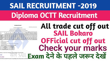 SAIL Bokaro cutoff out ||sail 2022 || check your individual marks|| All trade official cut-off