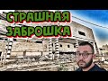 Очень страшная заброшка.Заброшенный торговый центр