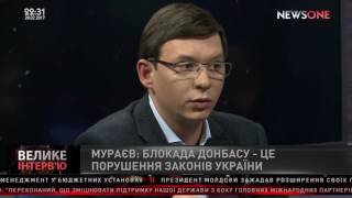 Евгений Мураев: Украина не может позволить себе полномасштабную войну с РФ Евгений Мураев: Украина не может позволить себе полномасштабную войну с РФ