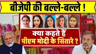 Lok Sabha Exit Poll Live Updates :  एग्जिट पोल में BJP की तो... ! CM Yogi । Akhilesh Yadav | N18EP