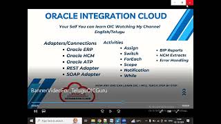 Oracle Integration Cloud (OIC) Overview in English | Best Platform to Learn OIC Step by Step