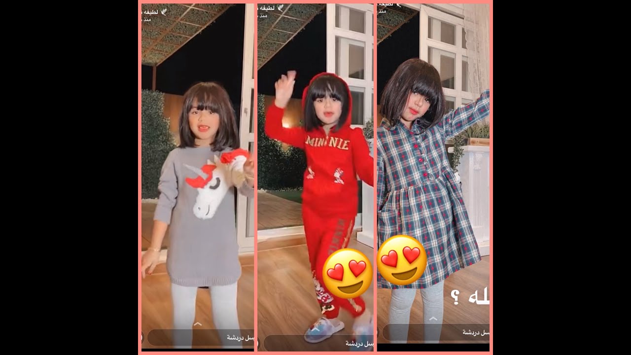 سنابات لطيفه تركي..رقص غزل😍😍