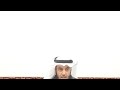 شخصيات تاريخية الدرس ١ جزء 1 مع عقبة بن نافع الفهري للشيخ د سرور بن مذكر العجمي وفقه الله شخصيات تاريخية الدرس ١ جزء 1 مع عقبة بن نافع الفهري للشيخ د سرور بن مذكر العجمي وفقه الله